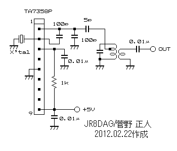 TA7358Pの水晶発振回路
