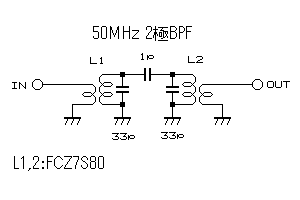 50MHz 2BPF